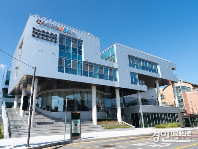 안성맞춤공감센터 전경. <사진=안성시>