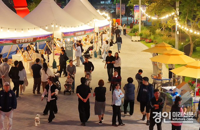 안성시가 '스타필드 안성문화장 축제'를 개최하고 있다. <사진=안성시>