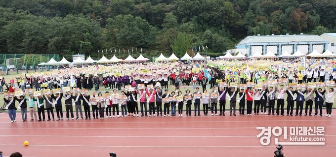 군포시가 지난 18일 지하화촉구 결의대회를 열고 있다. <사진=군포시>