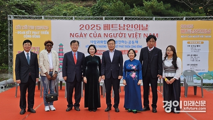 안산시가 2025 베트남인의 날을 개최하고 있다. <사진=안산시>