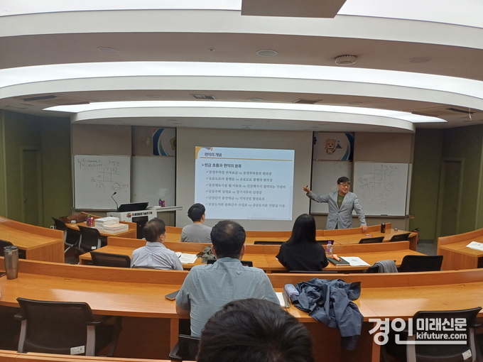 경기도의회가 공공투자사업관리제도·지방재정 효율화 및 예산분석·심사 역량강화 교육을 진행하고 있다. <사진=경기도의회>