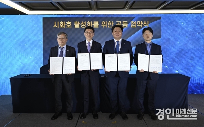 지난 16일 경기도, 안산시, 시흥시, 화성시가 시화호 활성화를 위한 공동협약을 체결하고 기념 촬영을 하고 있다. <사진=화성시>