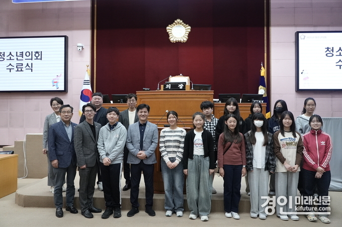 안양시의회가 2025년 청소년의회 본회의 및 수료식을 개최하고 기념촬영을 하고 있다. <사진=안양시의회>
