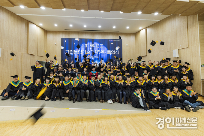 2025학년도 화성시 그린농업기술대학(원) 졸업생들이 기념촬영을 하고 있다. <사진=화성시의회>