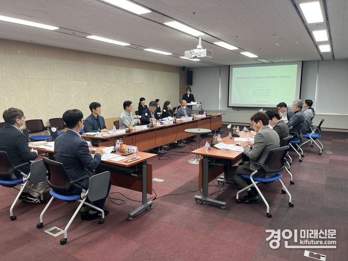 용인시가 2025년 용인시 산업입지 정책자문단 회의를 개최하고 있다. <사진=용인시>