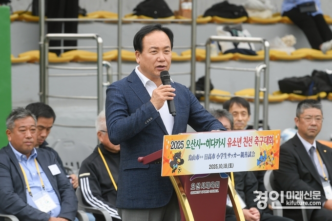 이권재 오산시장이 2025년 제16회 오산시↔일본 히다카시 유소년 친선 축구대회에서 인사말을 하고 있다. <사진=오산시>