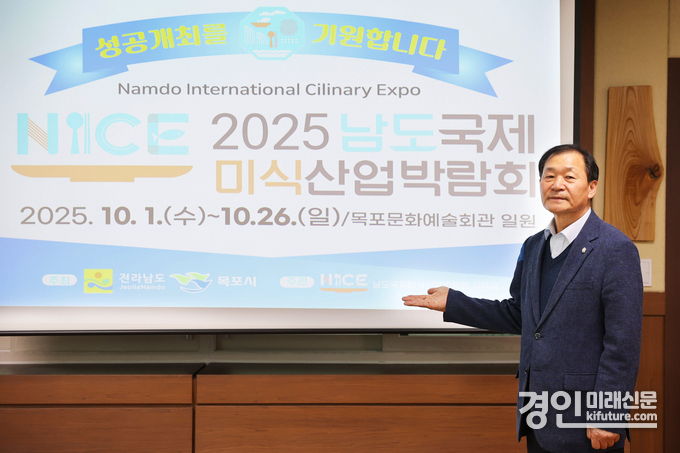안산시의회 박태순 의장이 최근 2025 남도국제미식산업박람회 릴레이 응원 챌린지에 참여하고 있다. <사진=안산시의회>