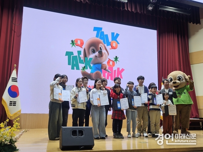 ‘2025 경기 청소년 매니페스토 공모전 및 페스티벌’ 수상자들이 기념촬영을 하고 있다. <사진=경기교육청>