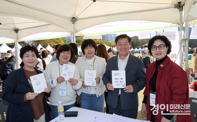 박승원 광명시장(사진 왼쪽 네 번째)이 지난 25일 광명시민체육관 잔디광장에서 열린 '제2회 주민자치박람회'에서 주민자치위원들과 기념촬영을 하고 있다. <사진=광명시>
