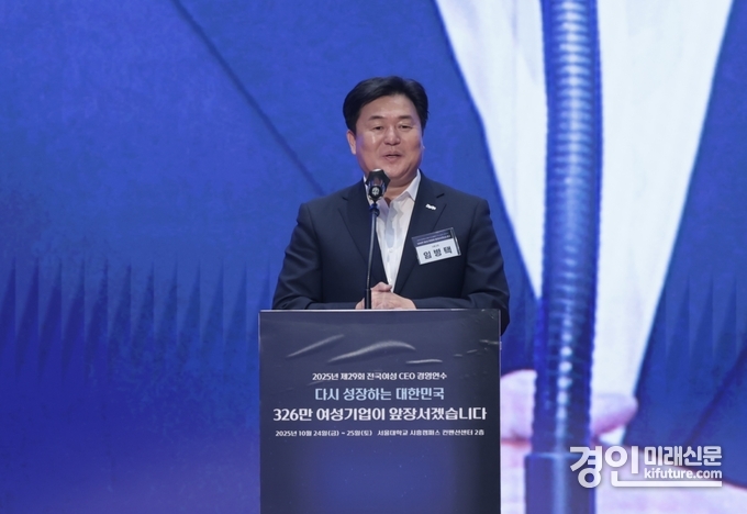 임병택 시흥시장이 ‘2025년 전국 여성 CEO 경영 연수’에서 인사말을 하고 있다. <사진=시흥시>