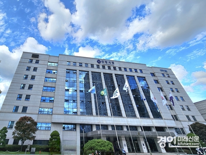 안양시청 전경. <사진=안양시>