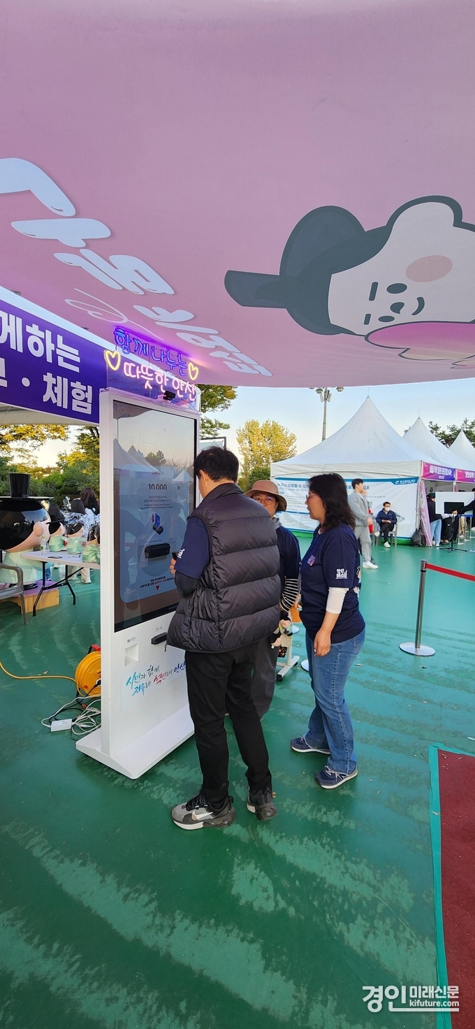 안산시가 안산페스타에서 나눔 키오스크를 운영하고 있다. <사진=안산시>