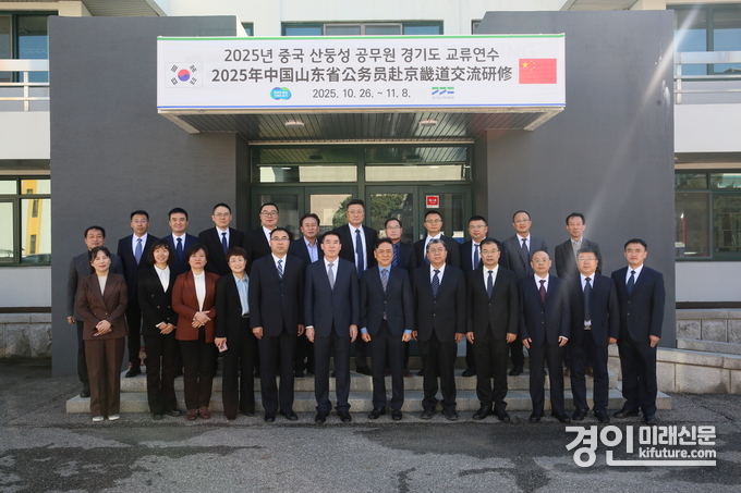 경기도인재개발원은 지난 26일부터 중국 산둥성에서 산업 육성 담당 공무원을 대상으로 ‘탄소중립과 디지털 전환’ 정책 연수 입교식을 갖고 기념촬영을 하고 있다. <사진=경기도>