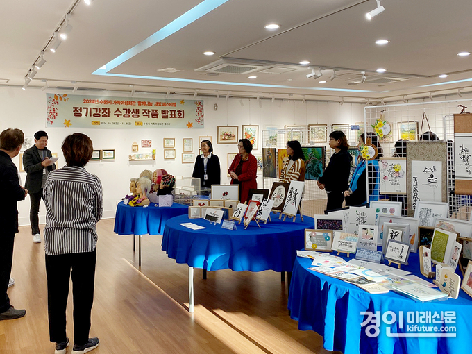 지난해 수원시가족여성회관이 개최한 ‘행복 나눔’ 수강생 강좌 발표회 모습. <사진=수원도시공사>