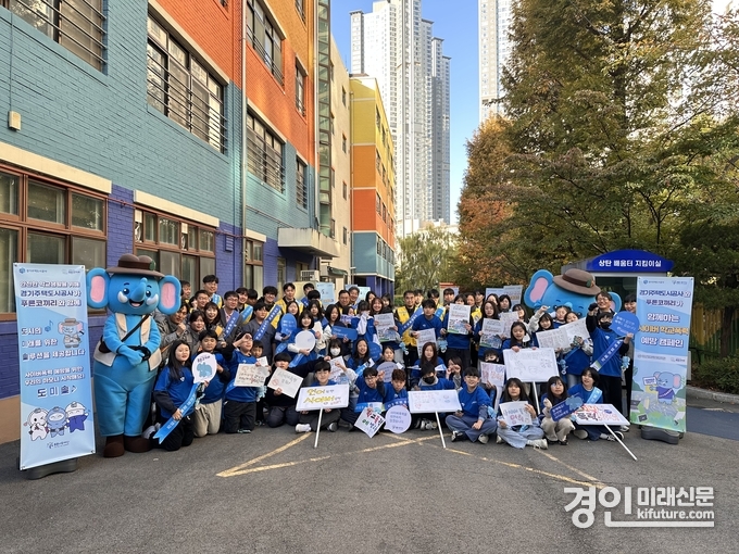 고양시 상탄초등학교에서 사이버 학교폭력 예방을 위한 등굣길 캠페인과 찾아가는 예방교육을 실시하고 기념촬영을 하고 있다. <사진=GH>