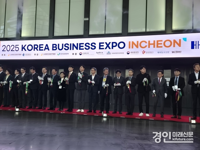 인천시가 ‘2025 Korea Business Expo Incheon’ 개막식을 개최하고 있다. <사진=인천시>