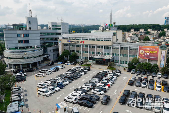 고양시청 전경. <사진=고양시>