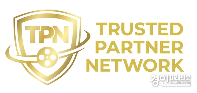 CJ 4DPLEX 'TPN 보안 인증'. <사진=CGV>