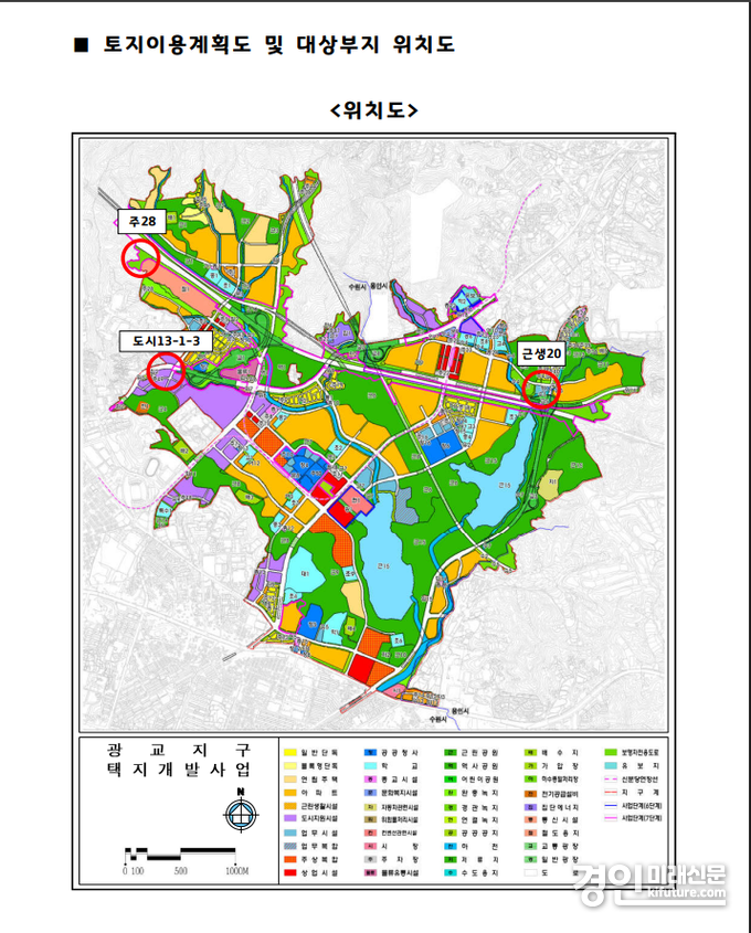 광교신도시 도시지원시설·근린생활시설·주차장 용지 위치도. <사진=GH>