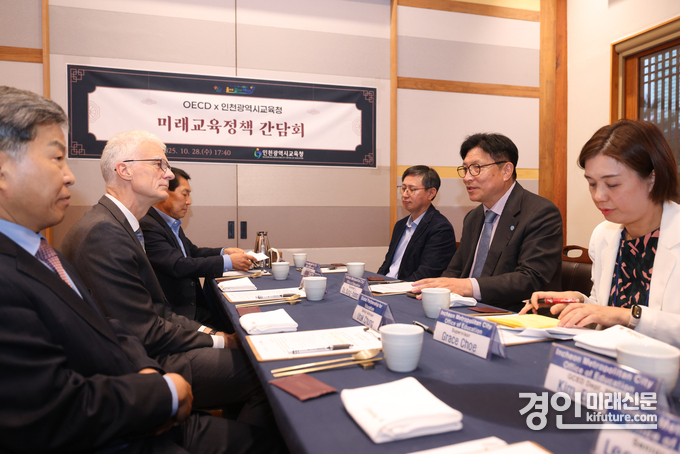 도성훈 인천교육감(오른쪽 2번째)이 OECD 교육국장과 미래교육에 대한 간담회를 갖고 있다. <사진=인천교육청>