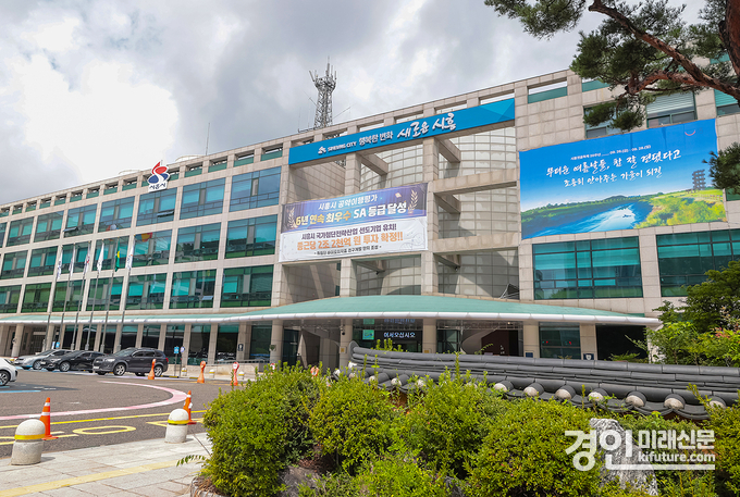 시흥시청 전경. <사진=시흥시>