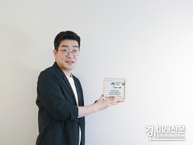 ‘모범배우’ 손현주, 장애인 여행 활성화를 위한 초록여행 셀럽릴레이 시즌 1 피날레 장식