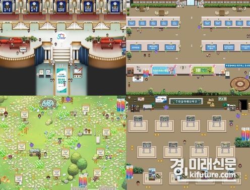 메타버스 사진전. <사진=안양시>