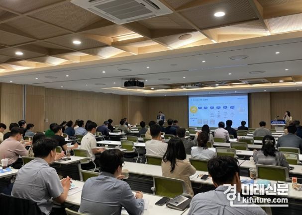 경기주택도시공사가 19일 2023년 보상실무 워크숍을 개최하고 있다. <사진=GH>