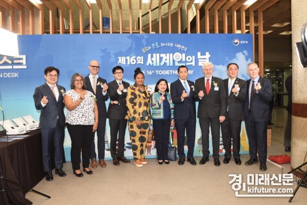 김병수 김포시장이 다문화도시협의회 회장도시 자격으로 '제16회 세계인의 날 기념식'에 참석해 관계자들과 기념촬영을 하고 있다. <사진=김포시>