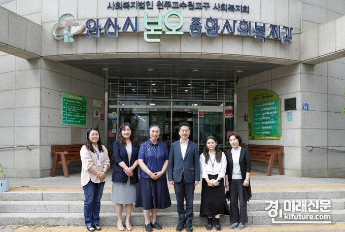안산시의회 송바우나 의장과 이지화 기획행정부위원장이 지난 19일 본오종합사회복지관을 방문한 가운데 관계자들과 기념촬영을 하고 있다. <사진=안산시의회>