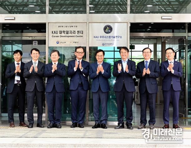김동연 경기도지사(왼쪽 5번째)는 22일 한국항공대학교 우주시스템기술연구소 개소식에서 관계자들과 함께하고 있다. <사진=경기도>