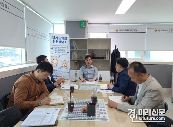 윤종영 경기도의원은 지난 22일 연천 소방행정 시설 확충을 위해 관계자들과 논의하고 있다. <사진=경기도의회>