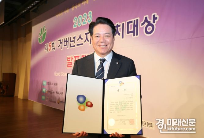최대호 안양시장이 '제5회 거버넌스 지방정치대상' 대상을 수상하고 기념촬영을 하고 있다. <사진=안양시>