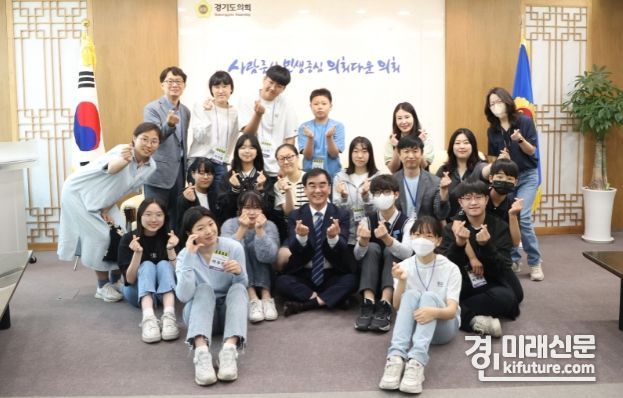 염종현 의장(가운데)이 25일 경기지역 청소년들과 함게하고 있다. <사진=경기도의회>