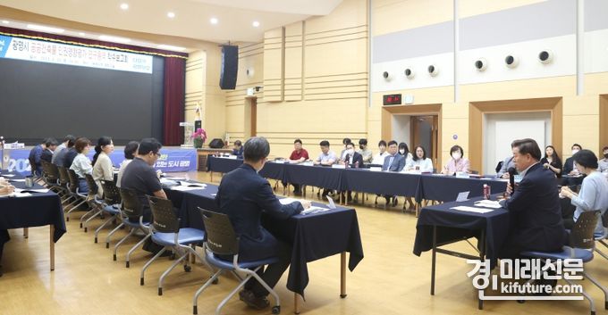 광명시가 공공건축물 대상 인권영향평가 연구용역에 착수 보고회를 개최하고 있다. <사진=광명시>