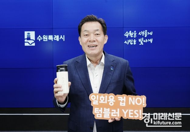 이재준 수원특례시장이 탄소중립 인증챌린지에 참여하고 있다. <사진=수원시>