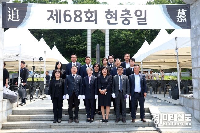 시흥시의원들이 제68회 현충일 추념식에 참석한 가운데 기념촬영을 하고 있다. <사진=시흥시의회>