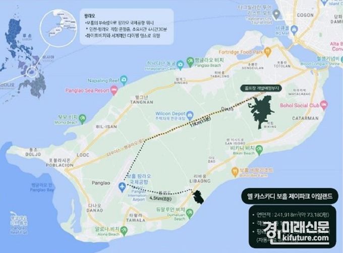 유림개발㈜, 필리핀 보홀에서 대규모 하이엔드 복합리조트 위치도. <이미지=분양7번가>