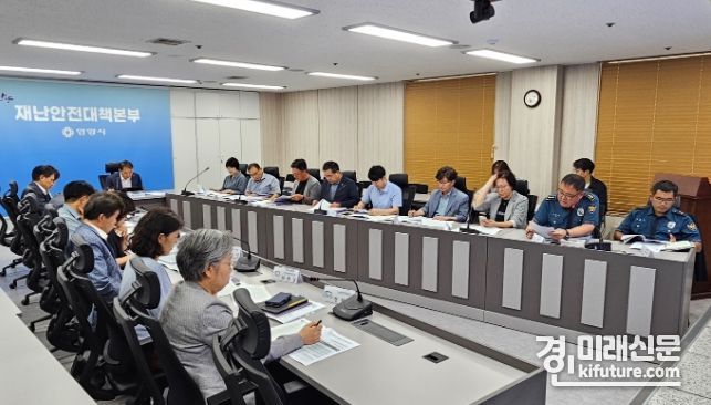 안양시가 지난 21일 추석 명절 종합대책 회의를 열고 있다. <사진=안양시>