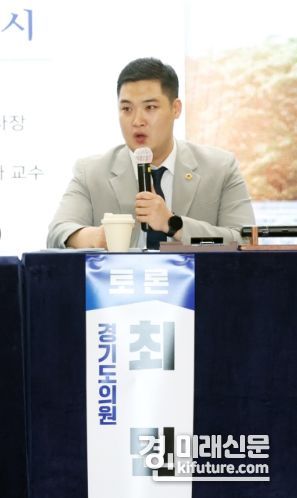 최민 경기도의원. <사진=경기도의회>
