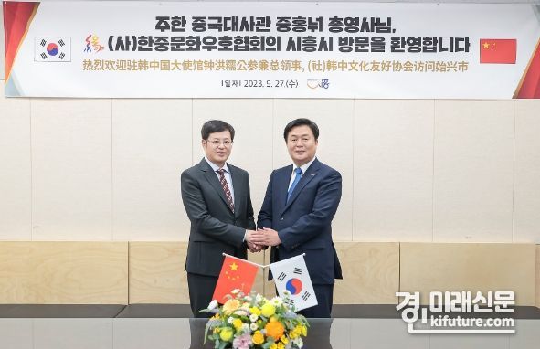 임병택 시흥시장(오른쪽)이 27일 ‘한중 문화교류 간담회’서 교류 협력 활성화를 약속하고 주한 중국 중홍눠 총영사와 손을 맞잡고 있다. <사진=시흥시>