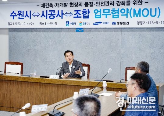 이재준 수원특례시장이 협약식에서 발언하고 있다. <사진=수원시>