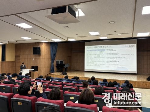 인천광역시교육청이 2024 대입 정시모집 설명회를 개최하고 있다. <사진=인천시교육청>