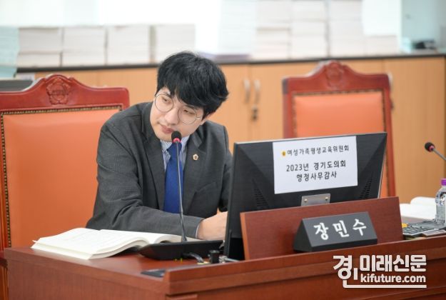 장민수 경기도의원. <사진=경기도의회>