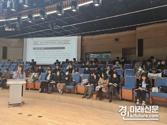 경기도교육청이 1일 학교회계 업무담당자 연수를 진행하고 있다. <사진=경기도교육청>