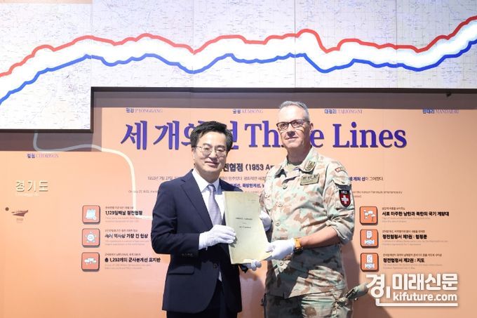 김동연 경기도지사(왼쪽)가 중립국감독위원회로부터 정전협정서 중립국 소장본을 전달받고 있다. <사진=경기도>