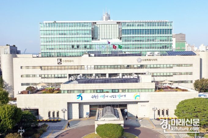 수원시청 전경. <사진=수원시>