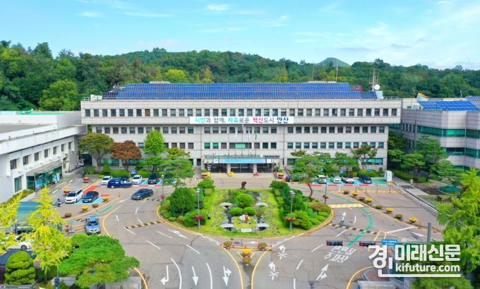 안산시청 전경. <사진=안산시>