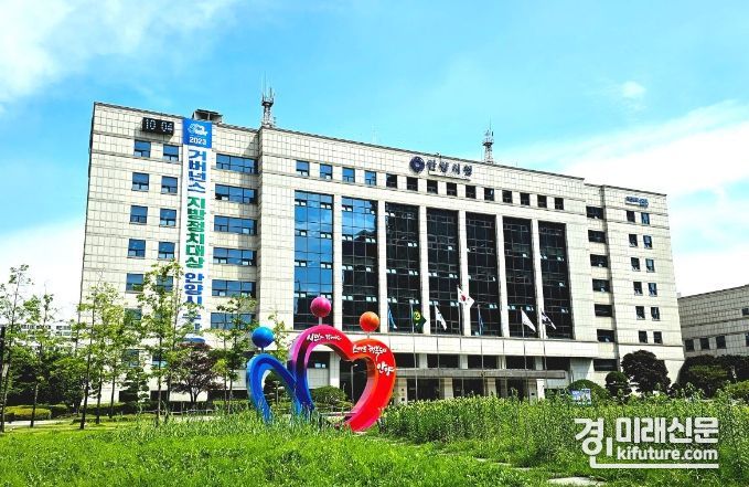 안양시청 전경. <사진=안양시>