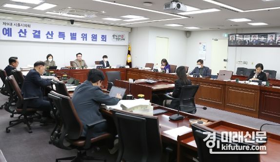 시흥시의회 예산결산특별위원회가 2024년도 예산안 심사를 하고 있다. <사진=시흥시의회>